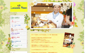 ルイジアナママ 京田辺店