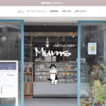 シフォンケーキ ムムス