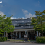 珈琲蔵ぬりの里