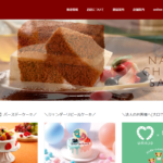 お菓子のリーフ 八幡本店