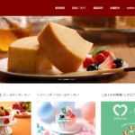 リーフ 行橋店