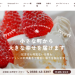 アンファンス
