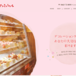 お菓子の家 モンサンミッシェル