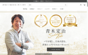 パティスリー・サダハル・アオキ・パリ 東京ミッドタウン店
