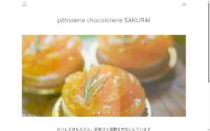 サクライ 洋菓子店