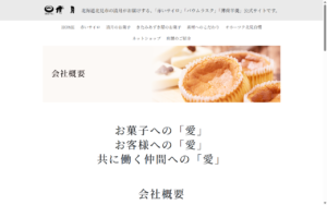 清月 屯田支店