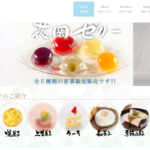 御菓子処 花岡 軽井沢店