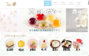 御菓子処 花岡 軽井沢店
