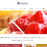 ケーキ工房 フローレンス 天美店