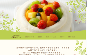 あさひや