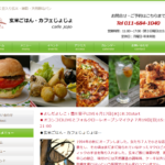 玄米ごはん カフェ じょじょ
