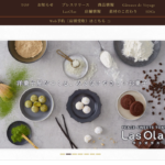 ガトー・ド・ボワイヤージュ ららぽーと横浜店