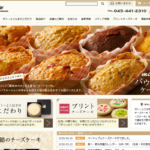 ガトーよこはま 関内店
