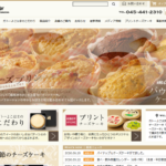ガトーよこはま 六角橋店