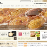 ガトーよこはま 本店