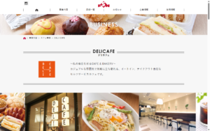 デリカフェキッチン 三宮店
