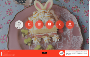 マイペリドット カフェ