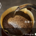 カフェ コンディトライ ワイー