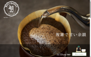 カフェ コンディトライ ワイー