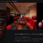 ル カフェドゥ ジョエル・ロブション 日本橋高島屋店