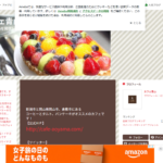 カフェ青山 岡山本店