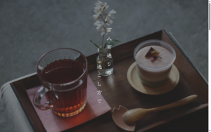 カフェ百時 TANEYA店