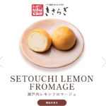 きさらぎ 郡家店