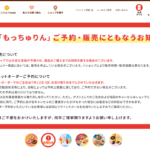 ミスタードーナツ ゆめタウン筑紫野ショップ
