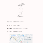 カフェレモン
