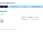 グッドタイムカフェ