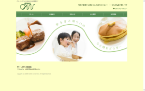 グリーンオアシス フジグラン安芸店