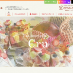 菓子工房 クリュ