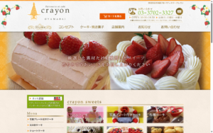クレヨン