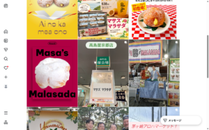 Masa’s Malasada