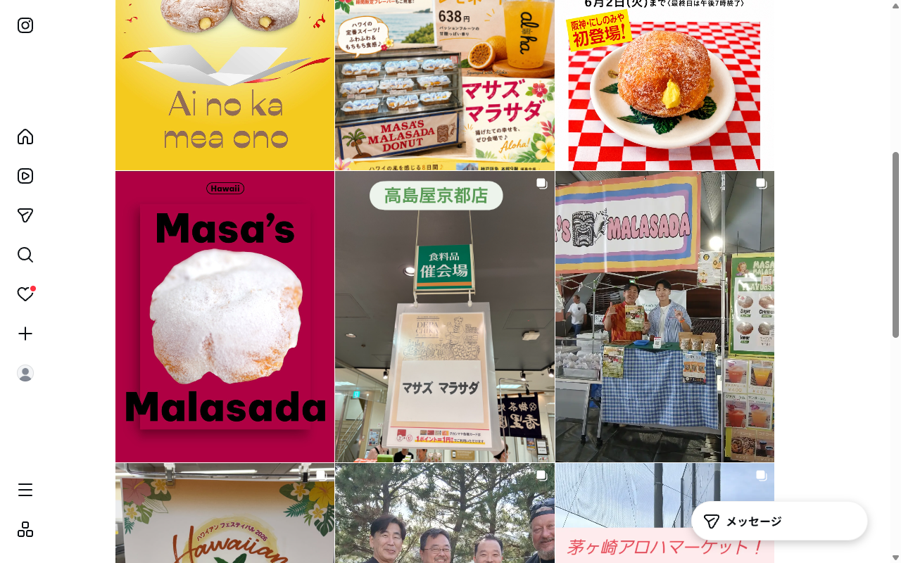Masa’s Malasada