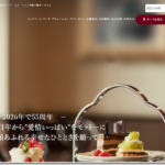 リバージュ 鳳店