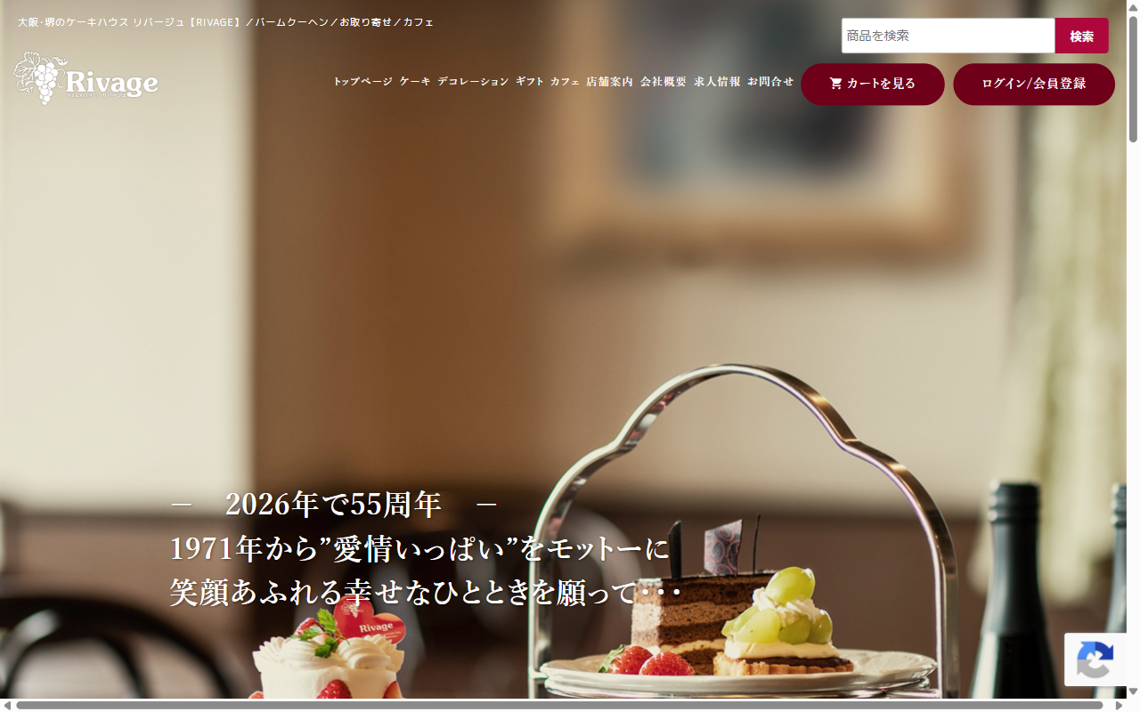 リバージュ 鳳店