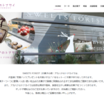 アカハナのトナカイ