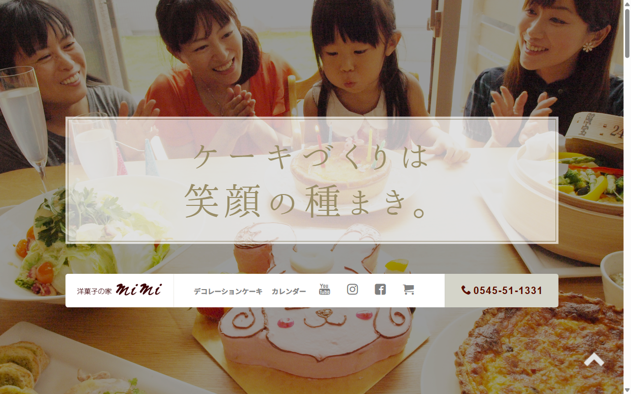 mimi 五味島店