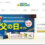 イデカフェ 京成八幡駅前店