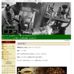 珈琲店みまつ