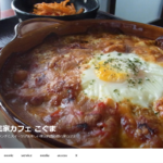 こぐま