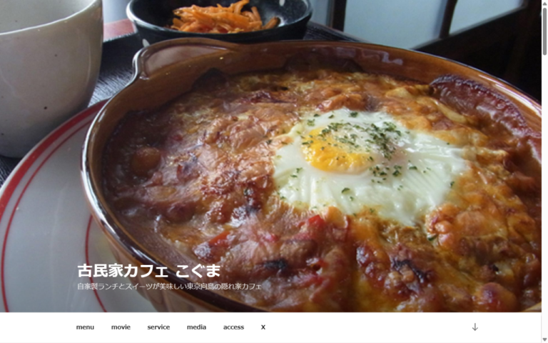 こぐま