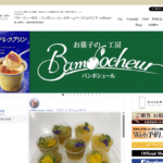 パティスリー ゼロ