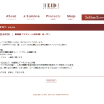 HEIDI リファーレ横尾店