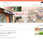 レガーロ マーシー