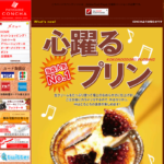 コンチャ