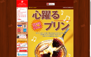 コンチャ