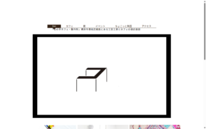 コの字カフェ