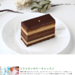 コラシオン 上永谷店